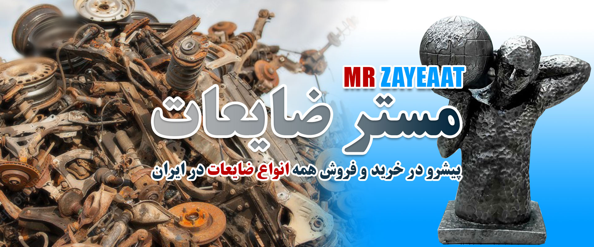 zayeaat.com